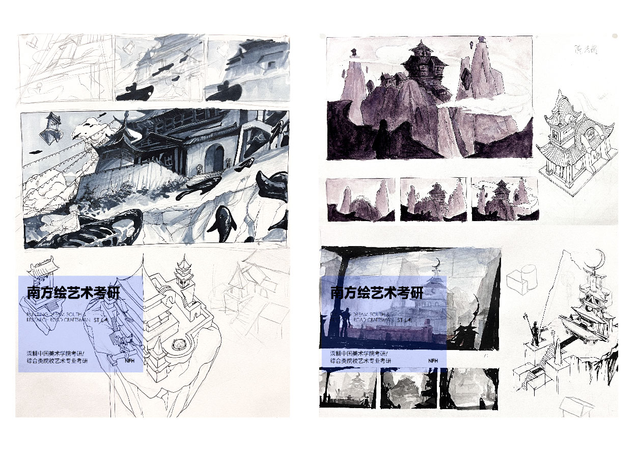 动游师生作品